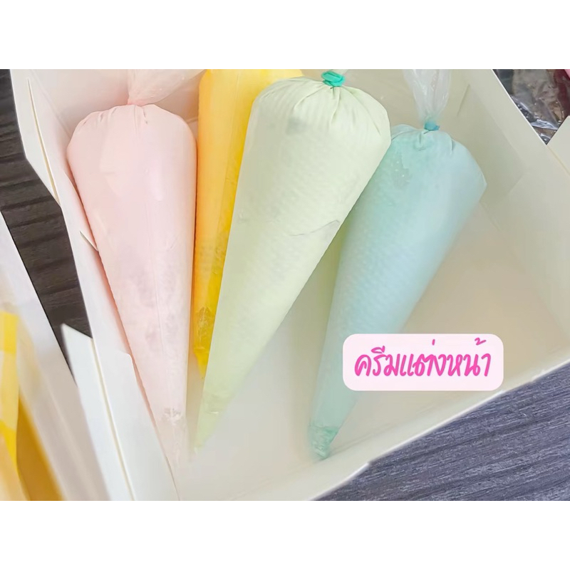 บัตเตอร์ครีมแต่งหน้าเค้ก100กรัม