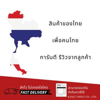 [ครบชุด พร้อมใช้] ขาปักมินิสปริงเกอร์ (สูง40cm+สายไมโคร60cm)[เลือกหัวได้]แพ็ค10ชุด(ออกใบกำกับภาษีได้)