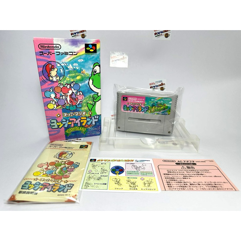 (3) ตลับแท้ Super Famicom(Japan)(sfc)  Super Mario: Yoshi Island