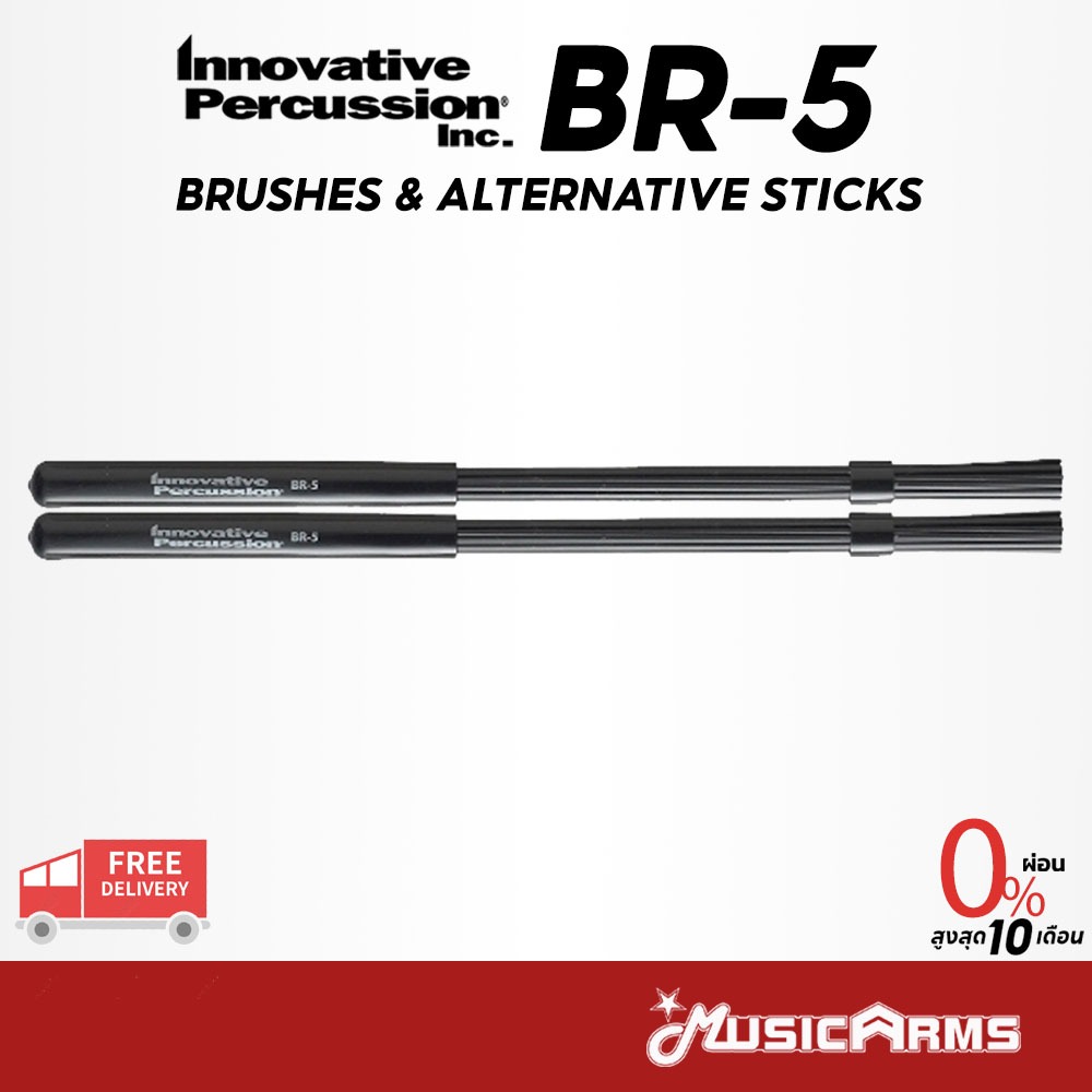 Innovative Percussion ไม้กลองแส้ Innovative BR-5 ไม้กลองรอชไนลอน Music Arms