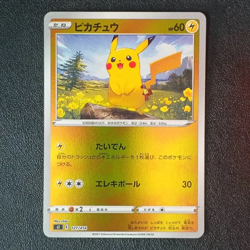 การ์ดโปเกมอนปิคาจู English / Japanese Pokemon Pikachu / Raichu Lightning Trading Card (TCG) thumbnail 6