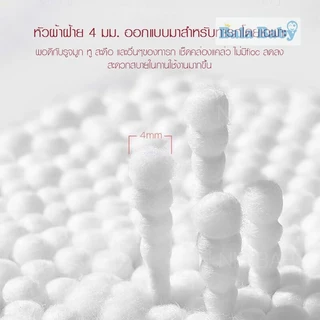 สำลีก้านทารก สำลีฆ่าเชื้อ สำลีก้าน สำลีก้านคู่ กล่องละ200ไม้ baby cotton swab
