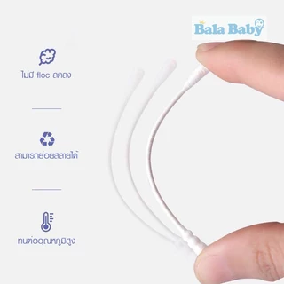 สำลีก้านทารก สำลีฆ่าเชื้อ สำลีก้าน สำลีก้านคู่ กล่องละ200ไม้ baby cotton swab