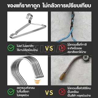 YIJIAไม้แขวนเสื้อ สแตนเลส เหมาะแขวนกางเกง เสื้อ ผ้าขนหนู รองเท้า คุณภาพดี แข็งแรง ทนทาน ไม้แขวน ไม้แขวนผ้า