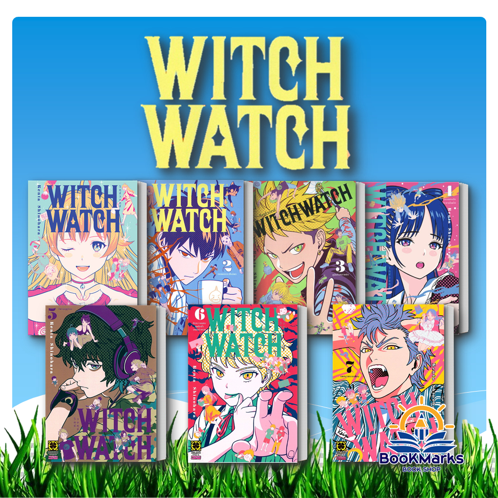 WITCH WATCH เล่ม 1-7 ผู้เขียน: Kenta Shinohara สำนักพิมพ์: รักพิมพ์ พับลิชชิ่ง/luckpim