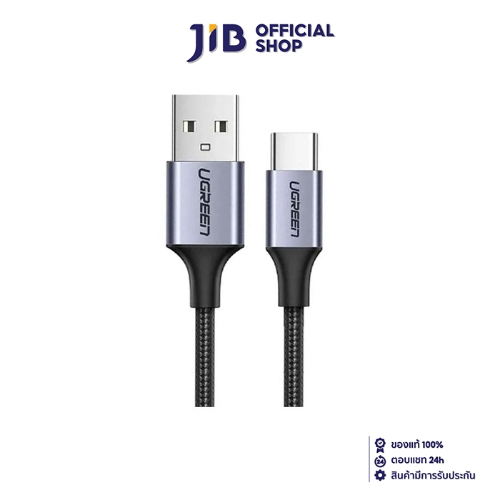 CHARGER CABLE (สายชาร์จ) UGREEN US288 USB-A TO USB-C (60128) 2M BLACK