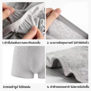 ☆ พร้อมส่ง ☆ 🔹กางเกงในใช้แล้วทิ้งสำหรับผู้ชาย กางเกงในใช้แล้วทิ้ง 5ชิ้น/แพ็ค เกรดพรีเมี่ยม!