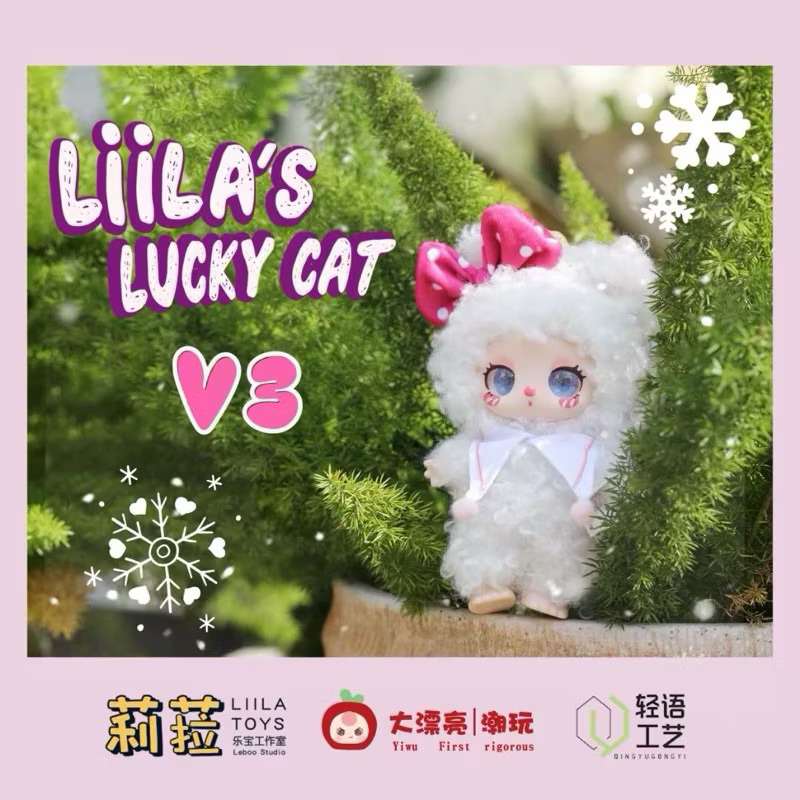 (ใช้โค้ดลด30%) พร้อมส่งในไทย🇹🇭 Liila Lucky Cat V3 แท้💯