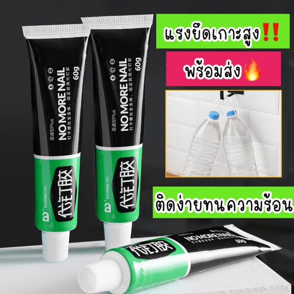 รูปภาพ 2