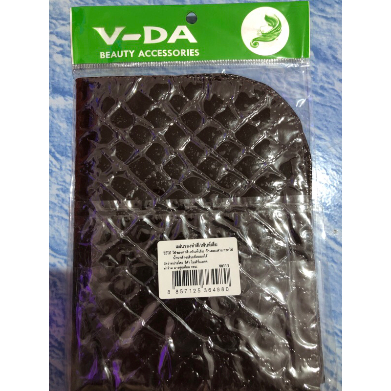 แผ่นรองทำสี/ เพ้นท์เล็บ V-DA