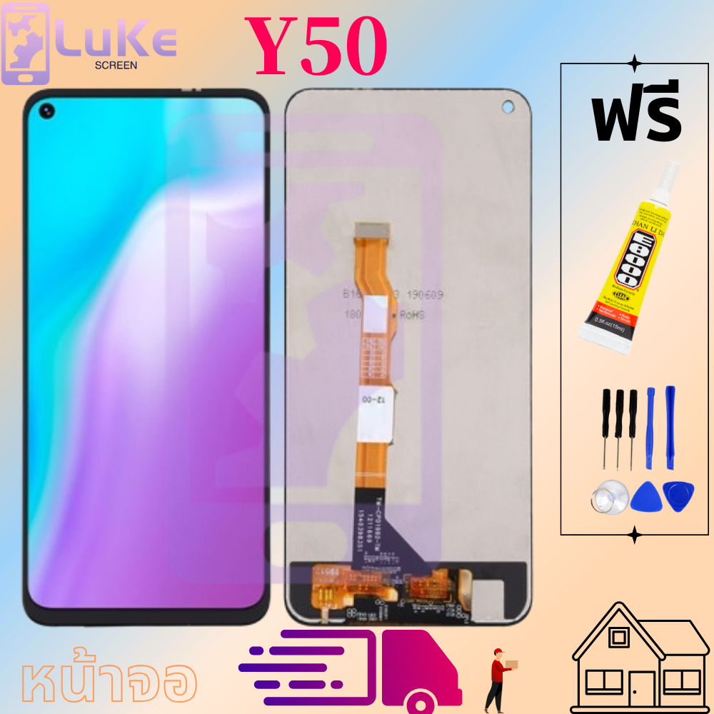 Luke หน้าจอ LCD Vivo Y50(2020) งานเหมือนแท้ (จอแสดงผลพร้อมทัชสกรีน)