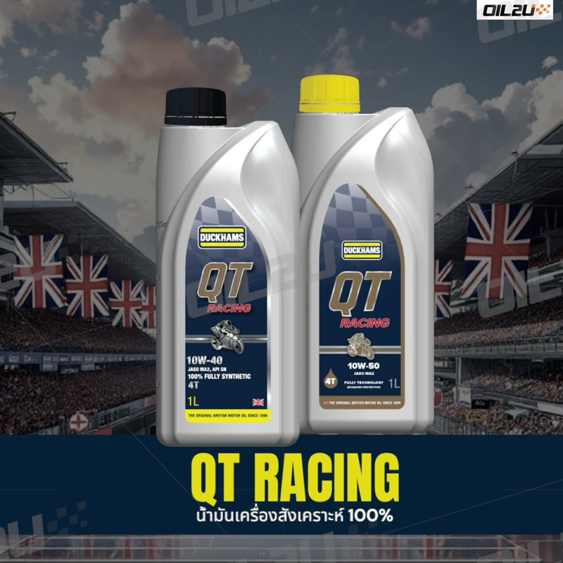 DUCKHAMS QT RACING สังเคราะห์ 100% 10W40/10W50