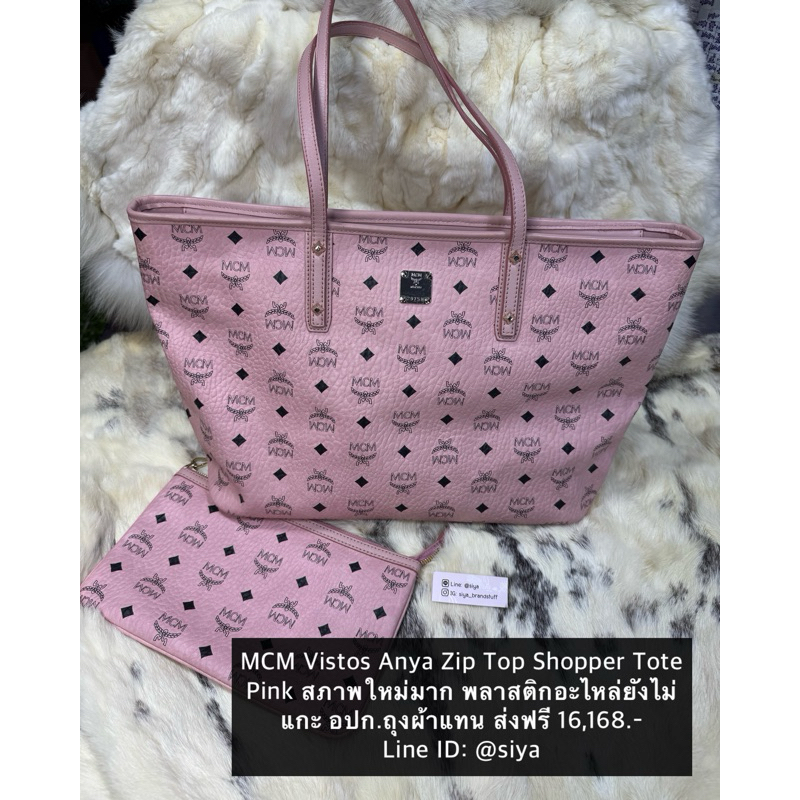 MCM Vistos Anya Zip Top Shopper Tote Pink