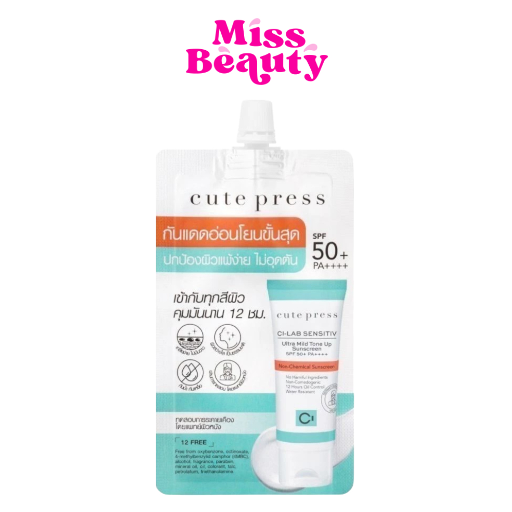 (ซองเขียว)(1ซองแถม1ซอง) CUTE PRESS ครีมกันแดด CI-LAB SENSITIV ULTRA MILD TONE UP SUNSCREEN SPF 50+ PA++++ 6กรัม