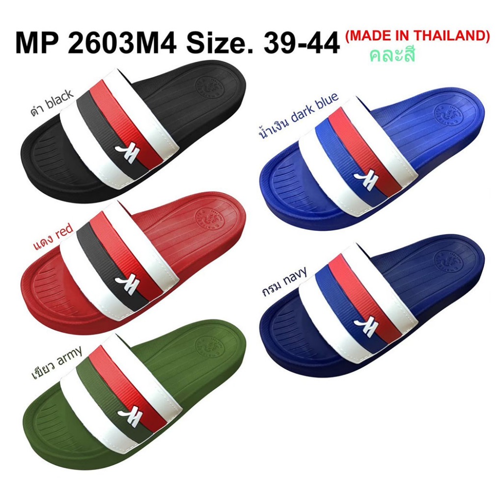 รองเท้าแตะ Marcopony สวมใส่สบาย ลุยน้ำได้ ไม่อุ้มน้ำ ไม่อับชื้นแห้งง่ายสบายเท้า ราคาเพียง 59 บาท