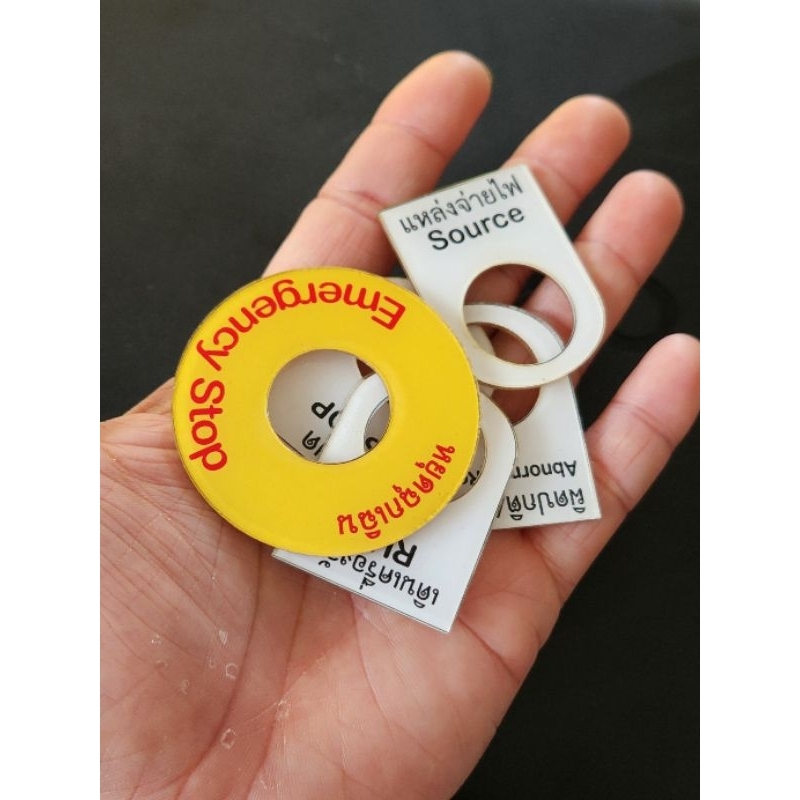 ป้ายแขวนปุ่มเครื่อง​จักรงานสั่งทำตามขนาดที่ลูกค้าต้องการ