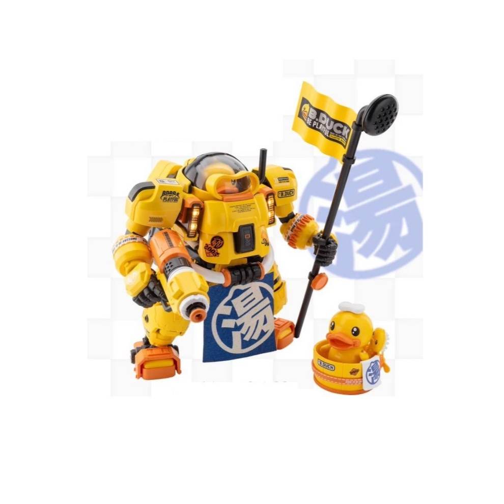 BDUCK & SPA DUCK [SOSKILL]