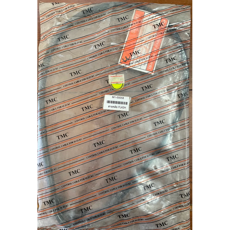 สายคลัช FLASHแฟลช) SUZUKI