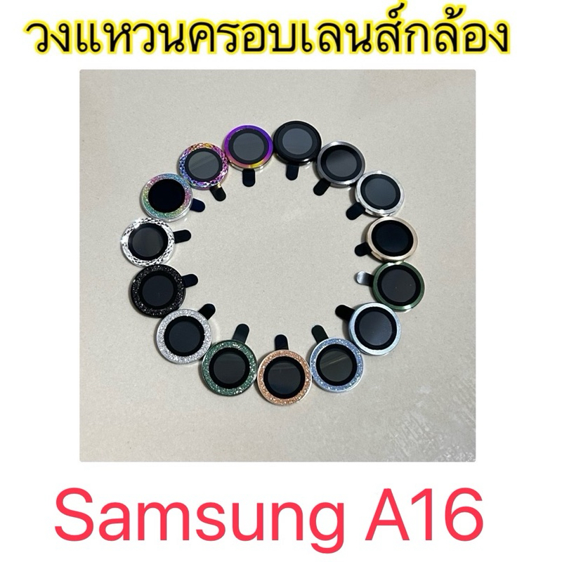 📱camera ring samA16📱new new✅✅