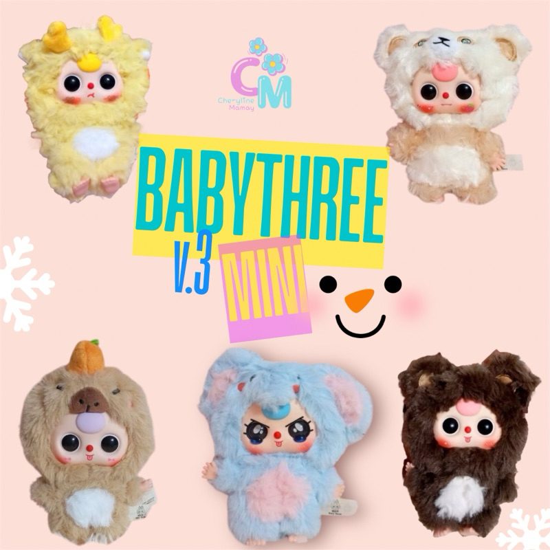 พร้อมส่ง เบบี้ทรี V3 มินิ (ระบุตัว) สินค้าถ่ายจากงานจริง