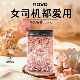 6091 (ใหม่/แท้) NOVO น้ำหอมปรับอากาศ เม็ดเจลปรับอากาศดับกลิ่น น้ำหอมปรับอากาศในครัวเรือน ห้องน้ำ ในรถยนต์