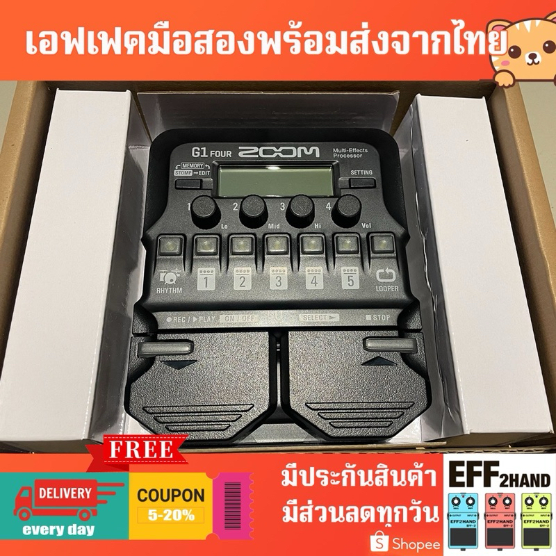 🎉เอฟเฟคกีต้าร์มือสอง🎉 (จัดส่งทันที) 🎸 ZOOM G1 FOUR GUITAR MULTI EFFECT 🥁