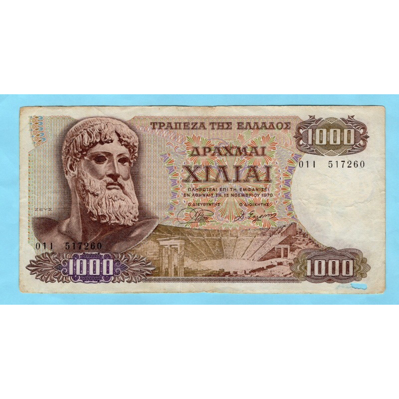 Greece ,1000 Drachmai 1970