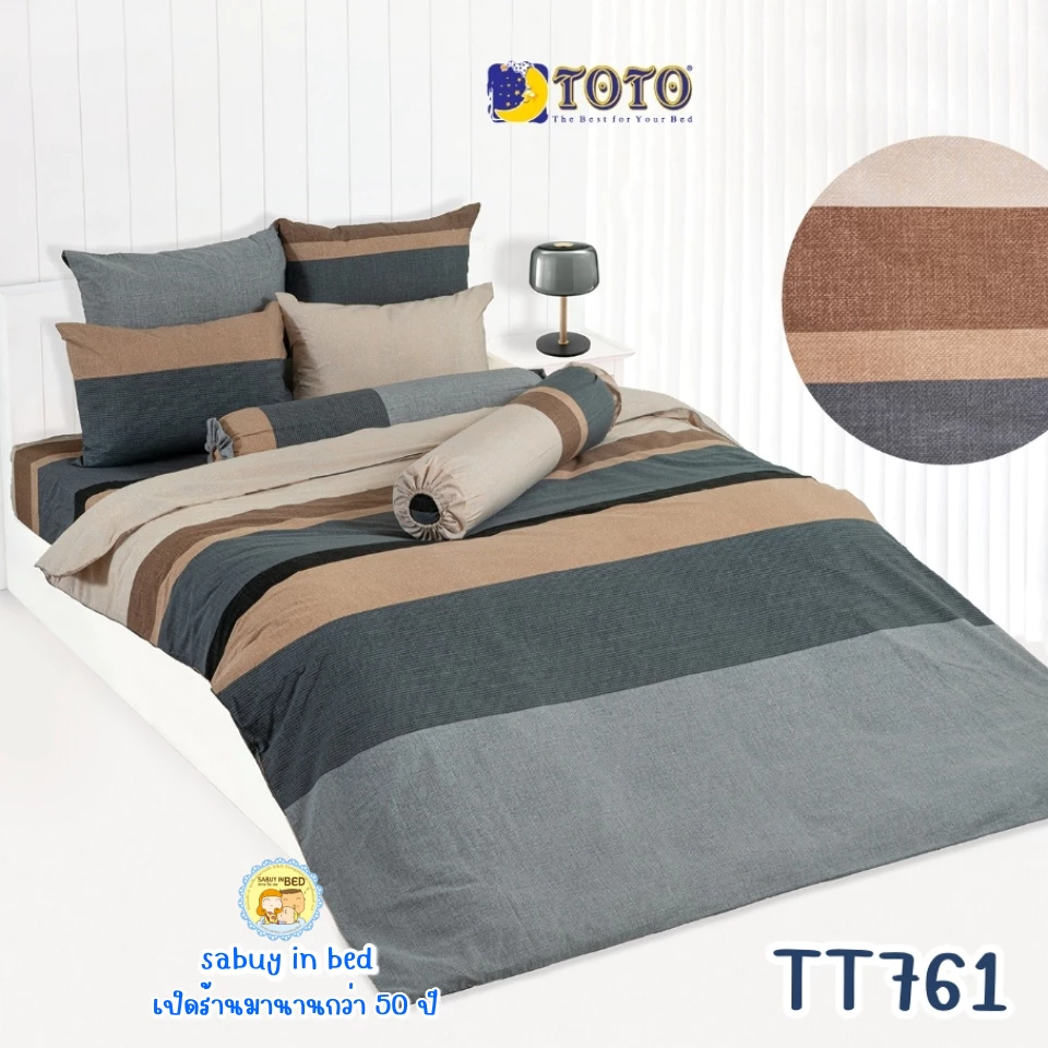 ผ้าปูที่นอน TOTO ลายตาราง ลายริ้ว 3.5ฟุต/ 5ฟุต/ 6ฟุต โทนสีเทา สีดำ thumbnail 10