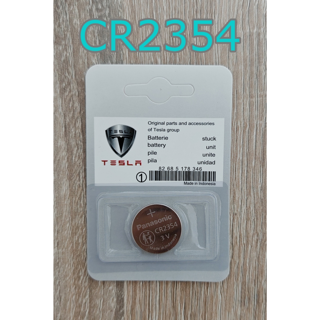 ถ่านกระดุม CR2354 3V ถ่านรีโมตร หรือใช้กับอุปกรณ์อื่นๆ Lithium Battery 3V