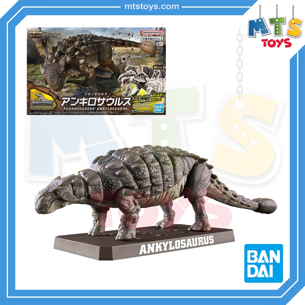 **MTS Toys**Bandai Plannosaurus : Ankylosaurus
