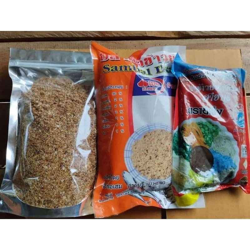 โปร‼️ชุดข้าวยำปักษ์ใต้​1กิโลอร่อยคุ้ม​สดใหม่ทุกวัน