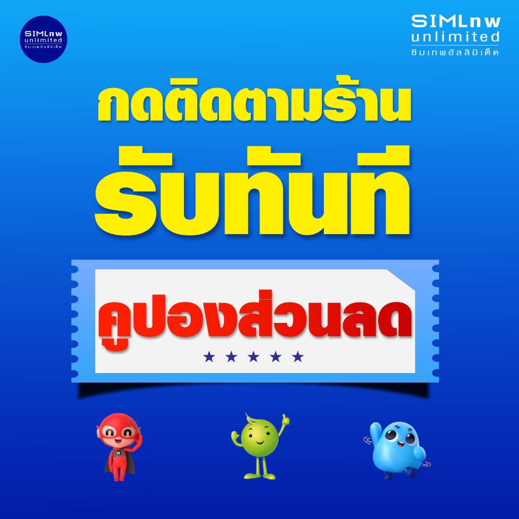 รูปภาพ 4