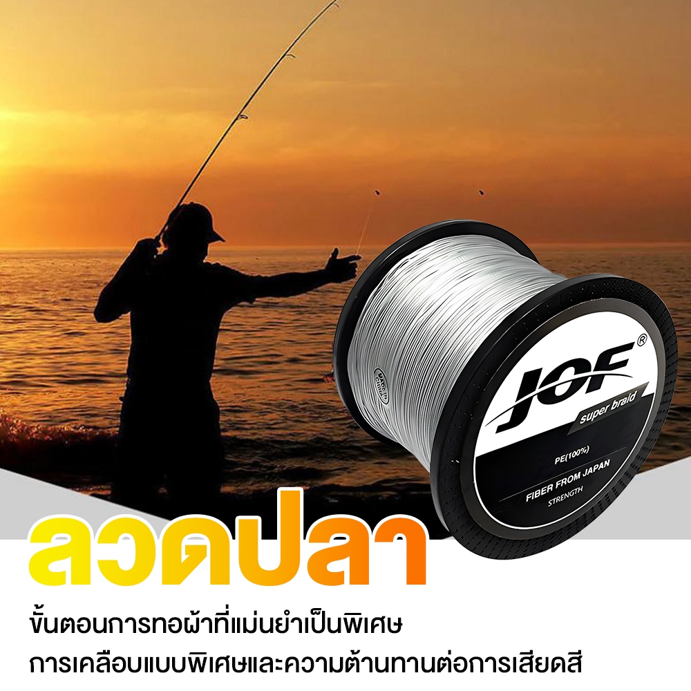 สายเบ็ดตกปลา PE สายถัก 4 เส้น ยาว 1000 เมตร แรงม้าสูง