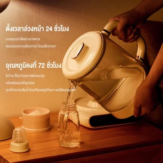 CAMEL กาต้มน้ำไฟฟ้า smarthome อเนกประสงค์ 1.5 ลิตร Thermostatic Electric Kettle