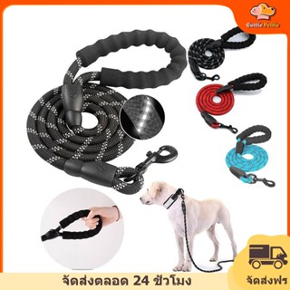 Cuttie Pettie หนังสุนัขที่แข็งแรง 1.5M พร้อมที่จับแผ่นรองแสง…