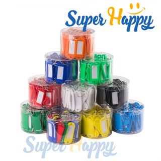 พวงกุญแจป้ายชื่อพลาสติก (แพ็ค 50 ชิ้น) แท็กป้ายชื่อสีสันสดใส…