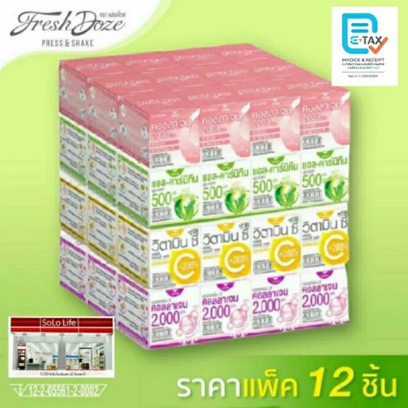 [แพ็ค 12 กล่อง] Fresh doze Press&Shake เฟรชโดส เพรสแอนด์เชค คอลลาเจน กลูต้า ซิงค์ แอลคานิทีน