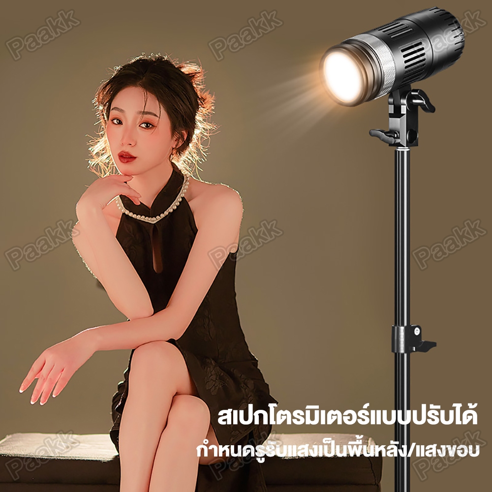 สปอตไลท์ถ่ายภาพRGB LED+ขาตั้ง2.1m+รีโมทควบคุมไฟรุ่น  สามารถปรับขนาดรูรับแสงสีได้