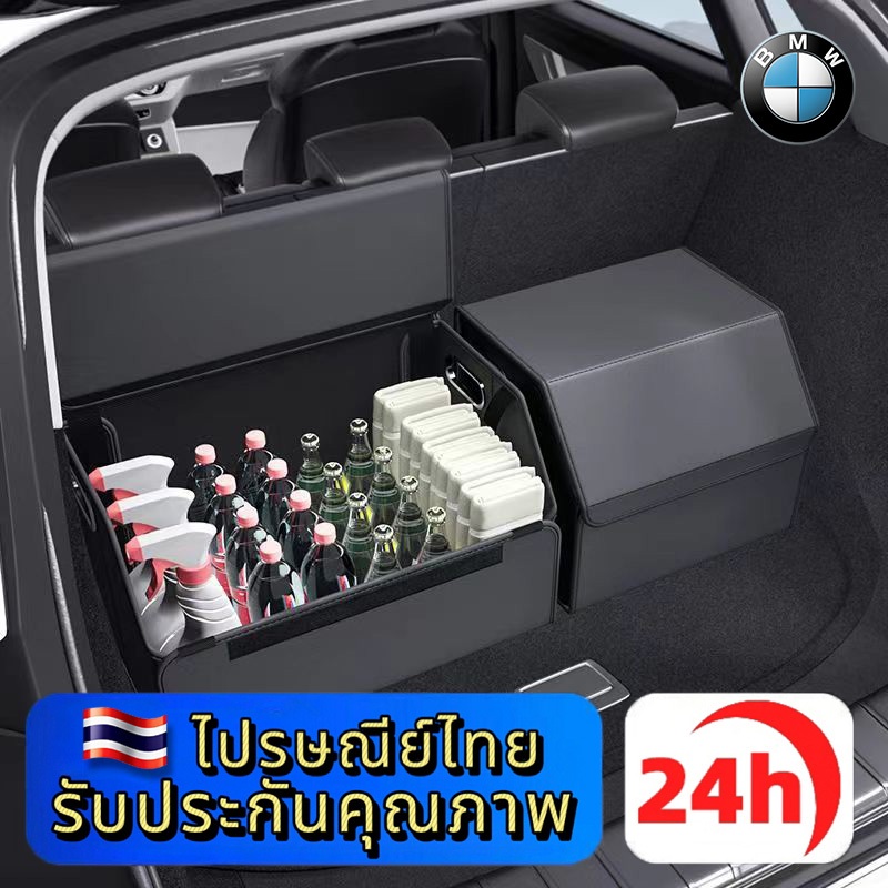 BMW F10F30E36E46E90X1X2X3X4X5X6X7iX2 iX3i4i5i7 กล่องจัดเก็บในรถ 1 ชิ้น ขนาดใหญ่สำหรับใส่อุปกรณ์รถยนต