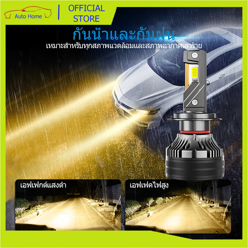 P7Q ไฟหน้ารถ หลอดไฟตัดหมอก LED 150W 31000LM 4300K H4 H8 H9 H11 สีขาว สําหรับรถยนต์ 2 ชิ้น