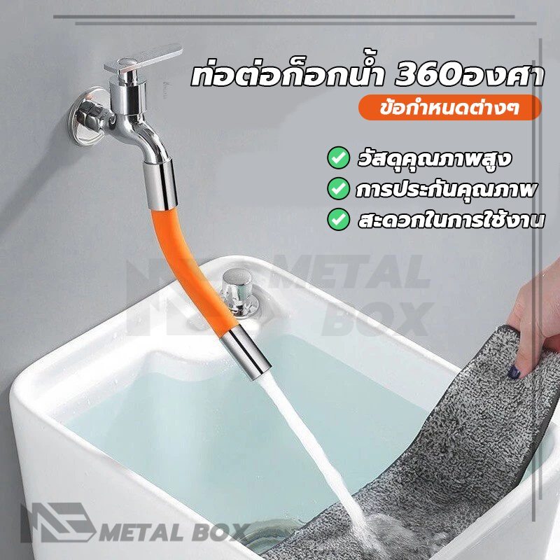 ท่อต่อก๊อกน้ำ ท่อต่อก็อกน้ำ 360องศา ก๊อกน้ําห้องครัว ป้องกันการแข็งตัวและป้องกันการแตกร้าว ใช้ได้จริง หลักฐานการกระเซ็น