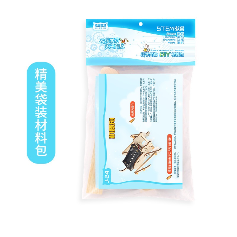 (พร้อมส่ง) โครงงานสิ่งประดิษฐ์วิทยาศาสตร์ DIY ROBOT DOG Stem Toy J-24 - รูปที่ 3