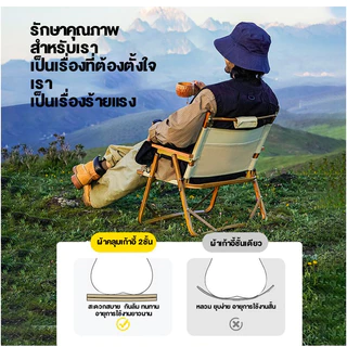 เก้าอี้แคมป์ปิ้ง เก้าอี้สนามที่พับได้ ขาตั้งอลูมิเนียม รับน้ำหนักได้ 350กก เหล็กคาร์บอนสูง