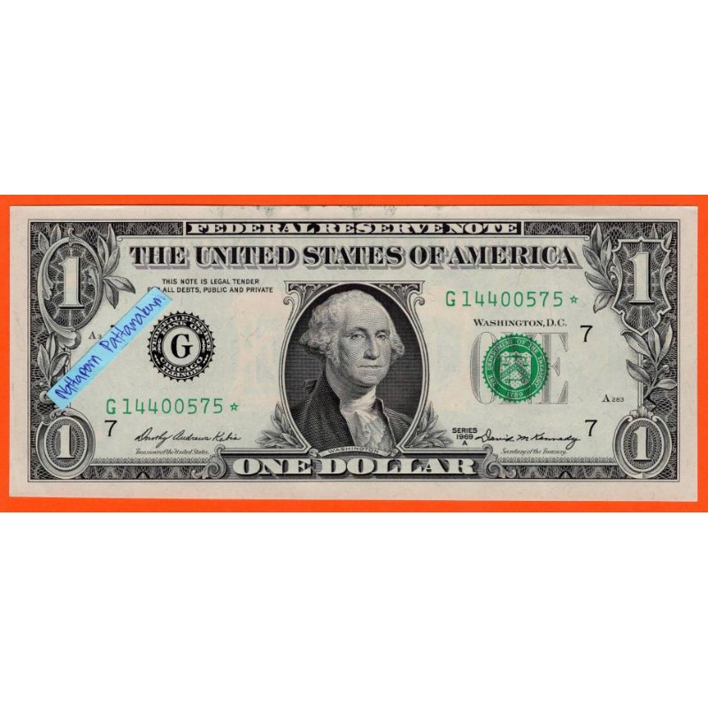 One Dollar Federal Reserve Note 1969A (Chicago) /Star Replacement Note #ธนบัตรดาว*
