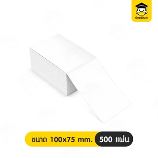 สติ๊กเกอร์ความร้อน ใบปะหน้า พับ 100x150 76x130 mm กระดาษสติ๊กเกอร์ความร้อน สติกเกอร์เลเบล ไม่ใช้หมึก