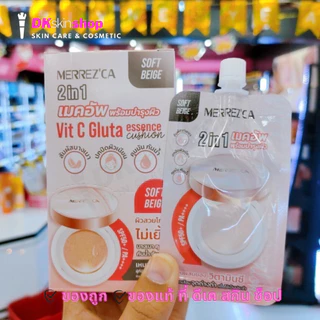 เมอร์เรซกา รองพื้น (ยกกล่อง 6 ซอง) สกิน อัพ ฟาวเดย์ชั่น Merrezca Skin Up Foundation