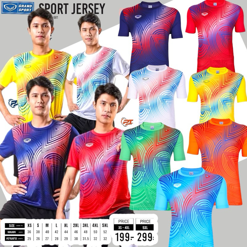 เสื้อกีฬาพิมพ์ลาย GRAND SPORT 011-581 ลายโอลิมปิค 2024-2025