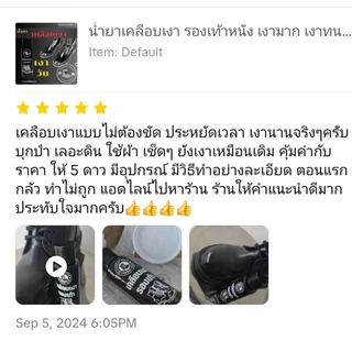 น้ำยาเคลือบเงาแก้ว (เคลือบเงาแก้ว) น้ำยาเคลือบเงารองเท้าหนัง น้ำยาขัดรองเท้า คอมแบท ขนาด30มล. คอมแบทสตาร์