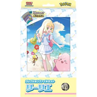 Pokemon card game Scarlet & Violet collection file set Lilli…
