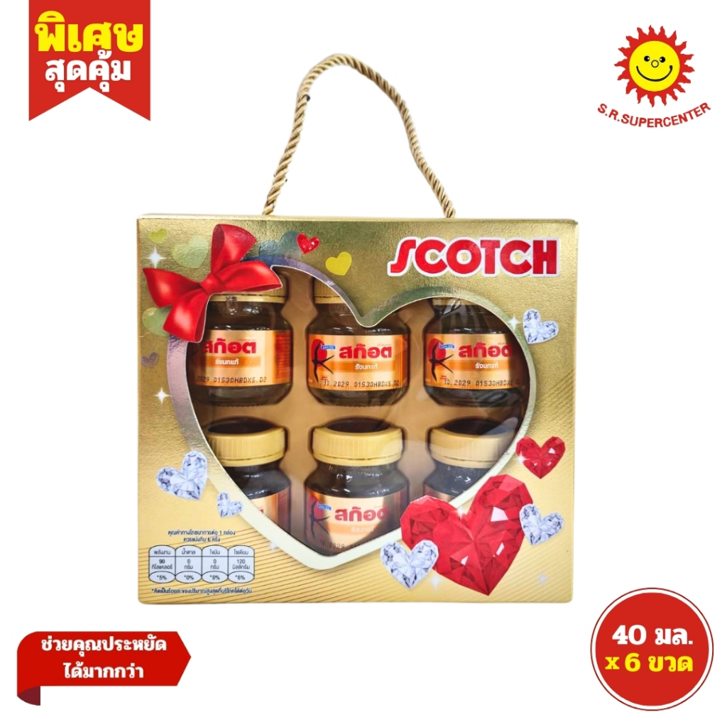 [ 1 Set ] SCOTCH Giftbox สก๊อต กิ๊ฟต์บ็อกซ์ เครื่องดื่มรังนกแท้ 40มล. x6 ขวด